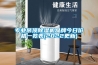 专业吊顶除湿机品牌今日价格一览表(2022更新)
