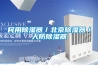 民用除湿器／北京除湿器／人防除湿器