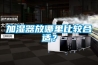 加湿器放哪里比较合适？