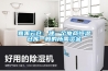 嘉禾云仓：建一个电商恒温仓库一般的所需资金