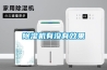 除湿机有没有效果