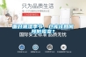 面对潮湿季节，仓库该如何预防霉变？
