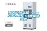 开关柜除湿器 ——SPR-CN-S1智能除湿器