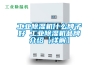 工业除湿机什么牌子好 工业除湿机品牌介绍【详解】