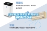 浮球开关安装结构及除湿机的制作方法