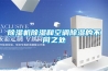除湿机除湿和空调除湿的不同之处
