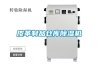 皮革制品仓库除湿机