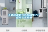 工业除湿机可以帮助电子厂提高产品质量