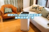 常德ZH-8060-T开关柜智能除湿装置厂家