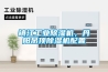 镇江工业除湿机，丹阳吊顶除湿机配置