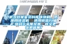 武汉档案室资料库除湿机，防潮用除湿机  使用微信扫描二维码分享朋友圈，成交更快更简单！