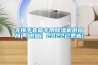 无锡手套箱专用除湿机供应商(【供应】2022已更新)