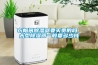衣帽间除湿器要买贵的吗 大型除湿器一般要多少钱