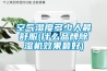 空气湿度多少人最舒服(什么品牌除湿机效果最好)