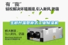 玉树升温型柜式工业除湿机