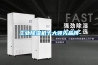 工业除湿机十大领先品牌
