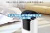 漯河药品仓库冷藏库除湿机，全国包邮