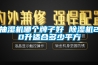 抽湿机哪个牌子好 除湿机20升适合多少平方