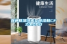 邵通低温冷库型除湿机CFZ3.2BD