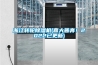 浙江转轮除湿机(喜大普奔！2022已更新)