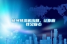 杭州除湿机出租，让你省钱又省心