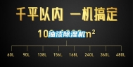 油漆除湿机