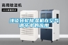 浅谈转轮除湿机在空气调节中的应用