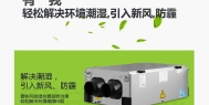 原材料涨价对除湿机行业的影响