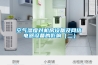 空气湿度对机房设备及网络电器设备的影响（二）