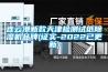 连云港新款天津检测试纸除湿机品牌(证实-2022已更新)