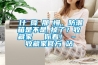為什麼降濕那麼慢，防潮箱是不是壞掉了？收藏家實測給你看！ - 收藏家官方網站