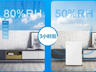 企业新闻安诗曼除湿更精准 让你的生活更舒适