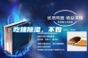 吃辣除湿，不如……