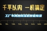 工厂车间用除湿机智能除湿