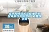 佳木斯除湿机工业地下室配电房仓库除湿机 返回列表页
