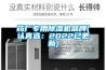 药厂专用除湿机品牌(认真选：2022已更新)