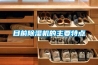 目前除湿机的主要特点
