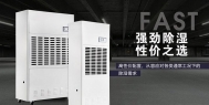 办公室整体消毒，用过氧化氢空间灭菌器