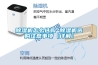 除湿机怎么选购 除湿机选购注意事项【详解】