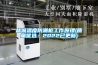盐城温度防潮柜工作原理(质量优选：2022已更新)