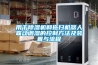 用于除湿机和拖扫机器人联动调湿的控制方法及装置与流程