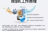 可以开着除湿机睡觉么