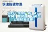 硅胶干燥剂厂家：工厂车间、集装箱、仓库怎么做防潮措施？