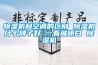 除湿机和空调的区别 除湿机什么牌子好 一看就明白 除湿机