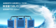 宠物仓鼠到底怕不怕梅雨季的潮湿天气？
