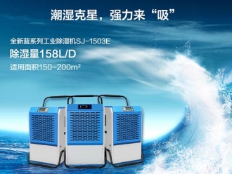企业新闻宠物仓鼠到底怕不怕梅雨季的潮湿天气？