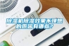 除湿机除湿效果不理想的原因有哪些？
