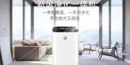 印度抵制中国制造给加湿机企业的启示