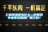 工业除湿机为什么一定要找专业有资质的厂家订购？