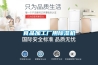 食品加工厂用除湿机